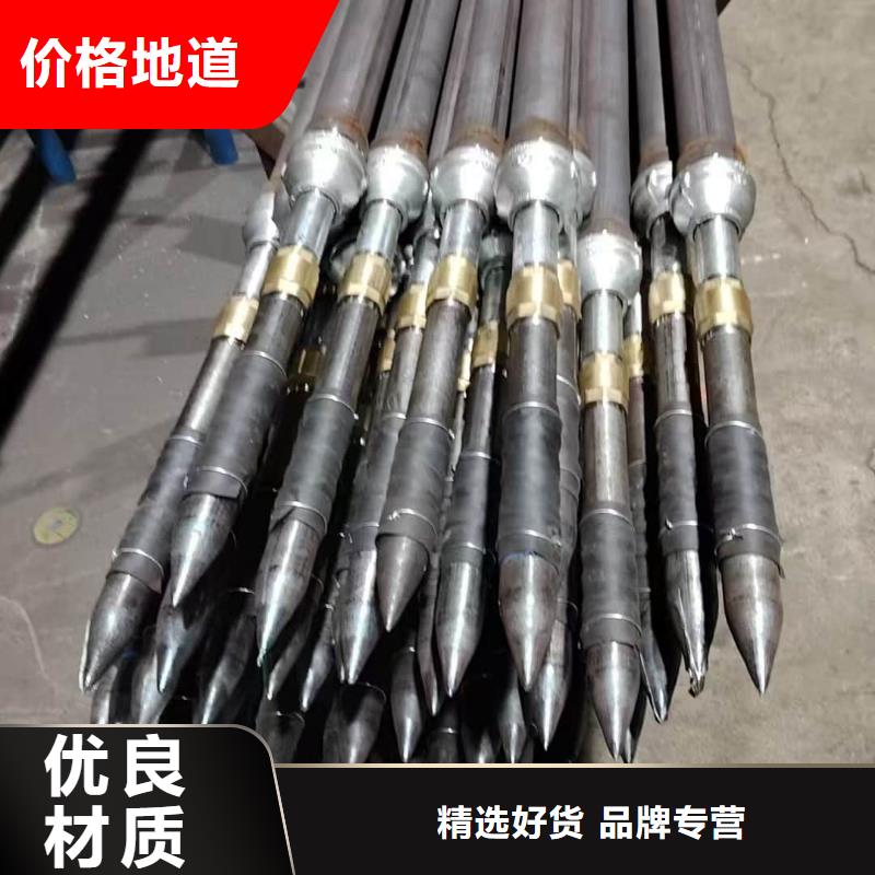 超前小導管歡迎致電