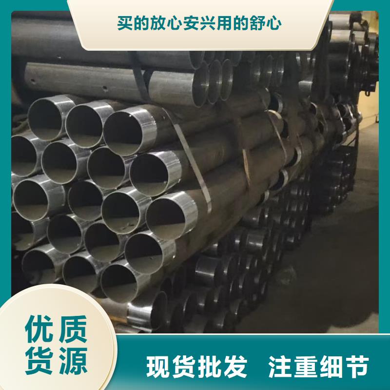 隧道注漿管源頭供應商