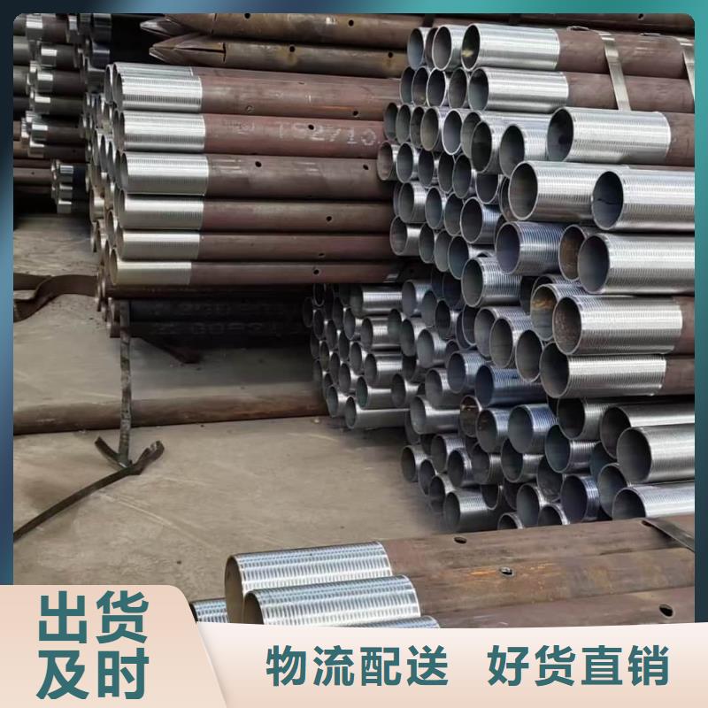 質優價廉的管棚管基地