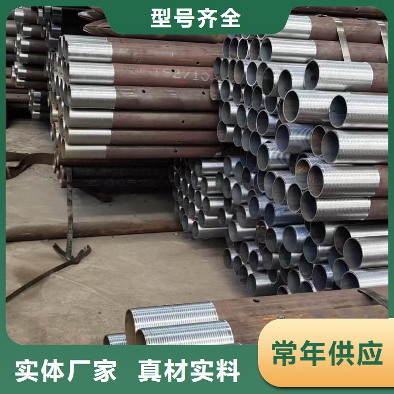 优质的注浆管认准天恒源钢铁有限公司