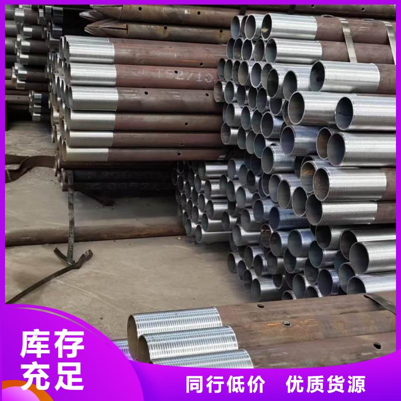 經驗豐富的管棚管生產廠家