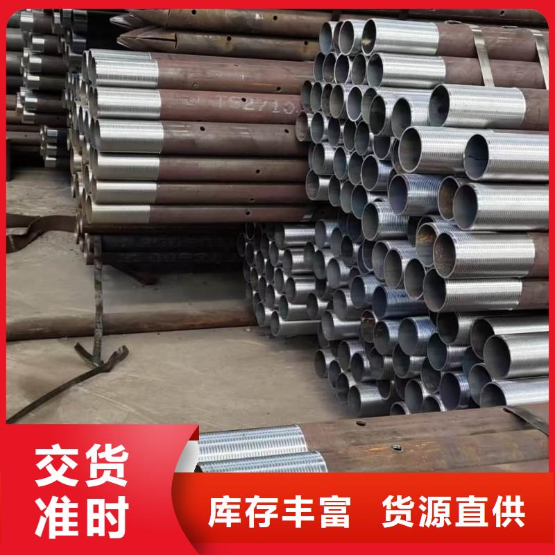 隧道注漿管源頭供應商