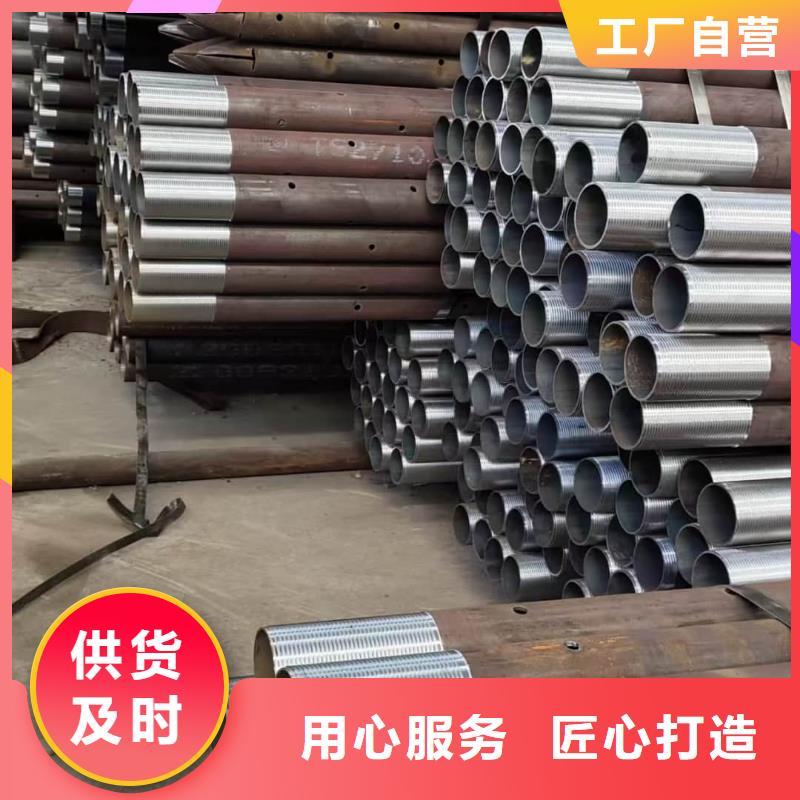 鋼花管訂購