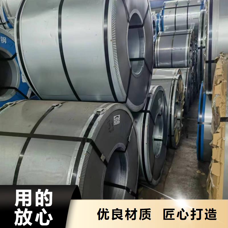 硅鋼矽鋼27SWG1400現貨銷售全國