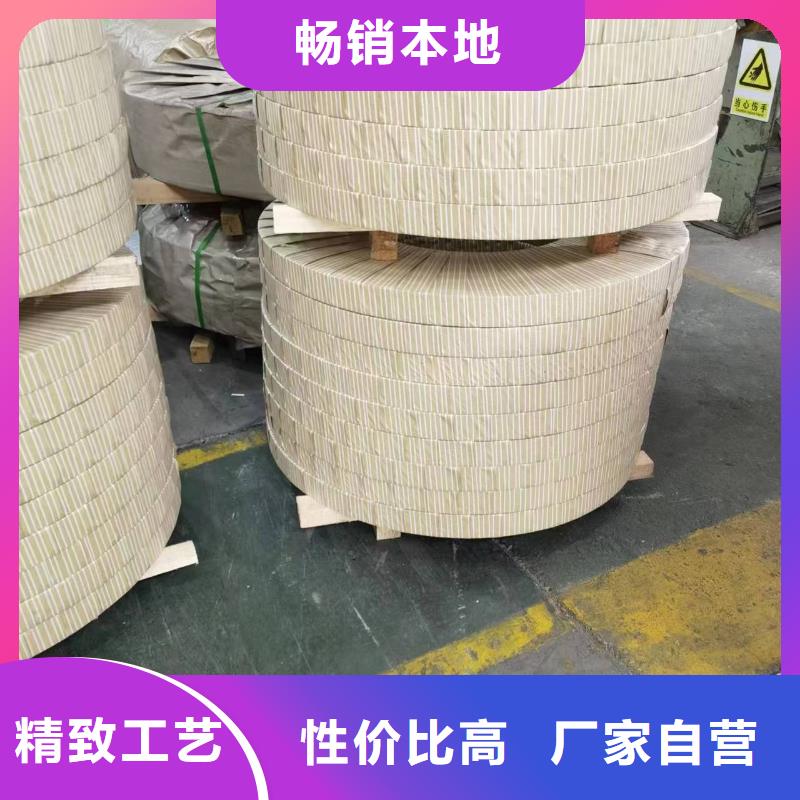 BLC-JD2零售寶武集團現(xiàn)貨供應(yīng)
