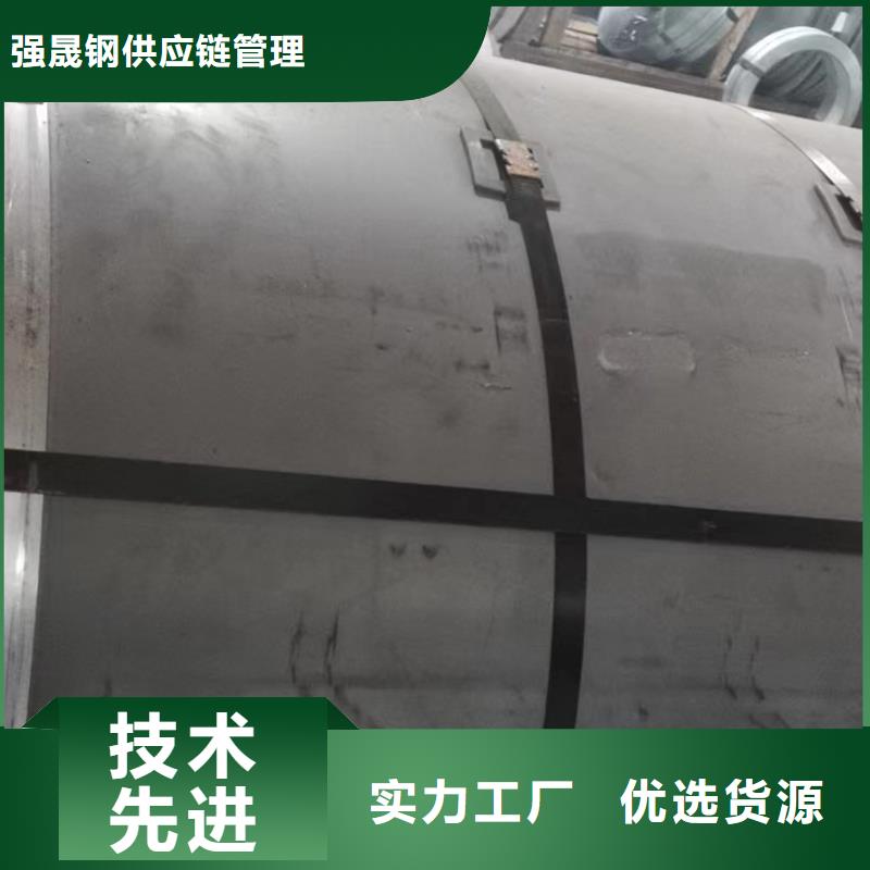 硅鋼硅鋼B20R060、HC180B現(xiàn)貨直發(fā)