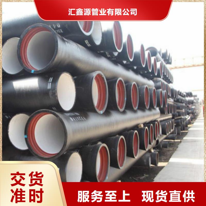 給水球墨鑄鐵管-給水球墨鑄鐵管省心