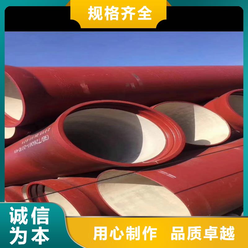 K9級DN450球墨鑄鐵管廠家批發