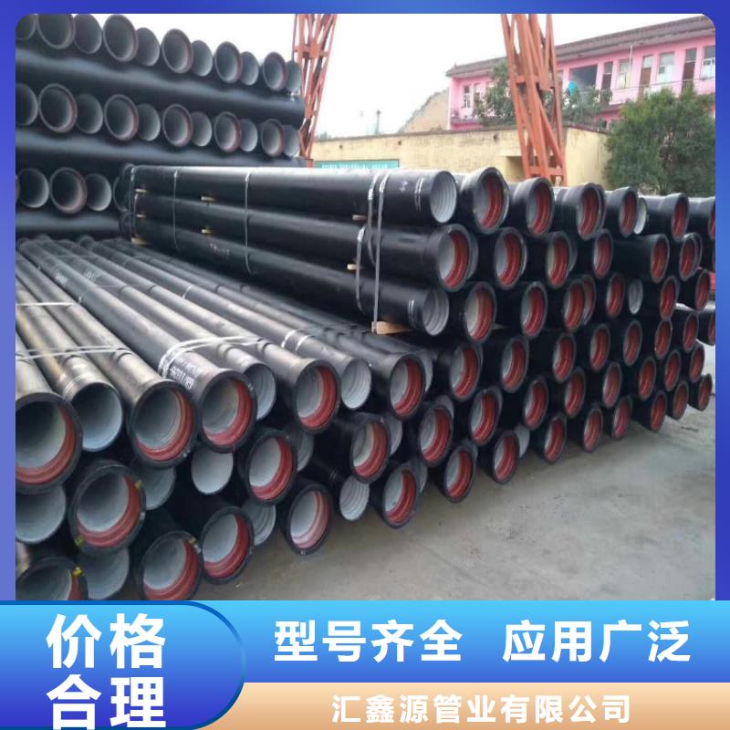 球墨铸铁管排水球墨铸铁管DN200满足您多种采购需求