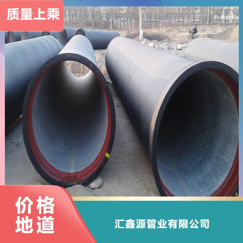 離心DN1200球墨鑄鐵管