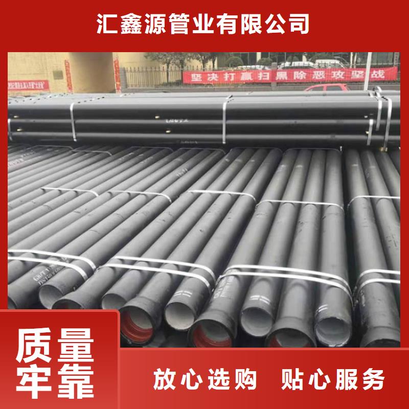 優質T型接口球墨鑄鐵管供應商