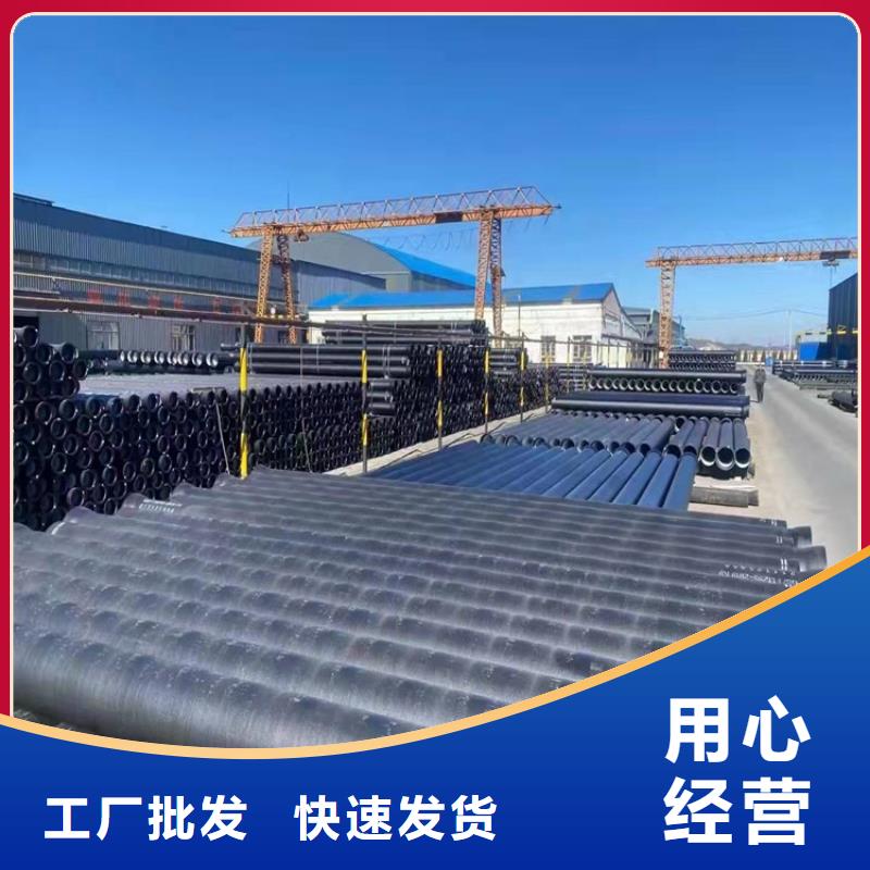 球墨鑄鐵管柔性鑄鐵排污管實力大廠家