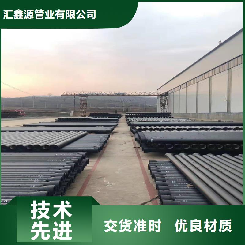 DN900供水球墨鑄鐵管