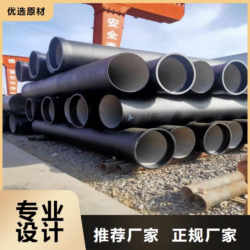 DN150排污球墨鑄鐵管