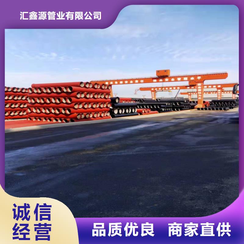 DN350排污球墨鑄鐵管