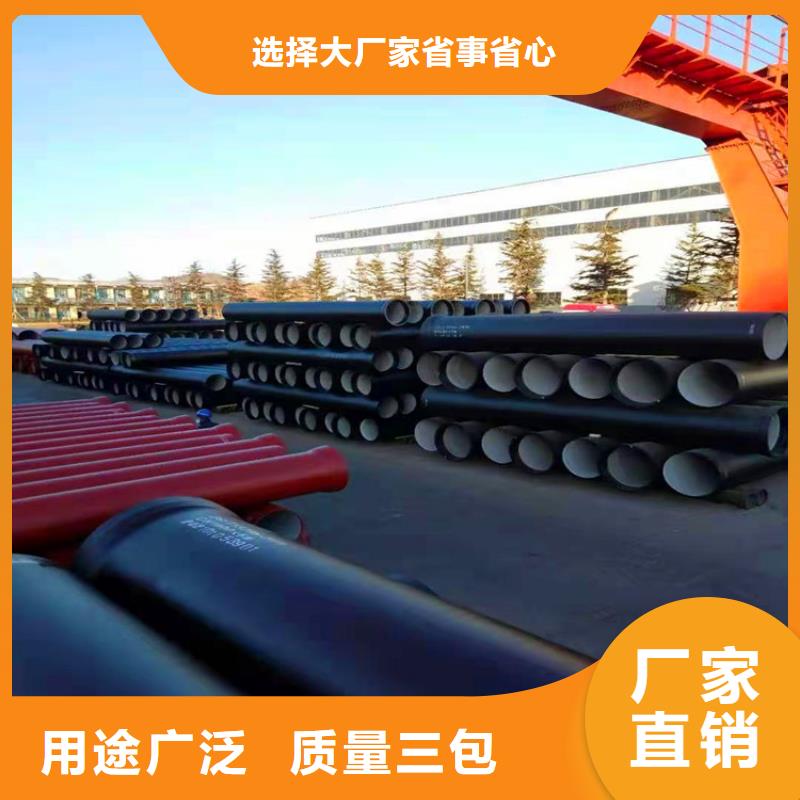 離心DN1400球墨鑄鐵管