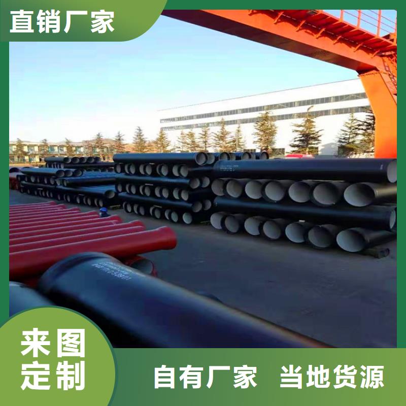 球墨鑄鐵管無(wú)縫鋼管定制定做