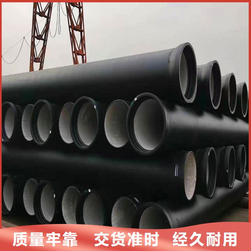 給水DN600球墨鑄鐵管