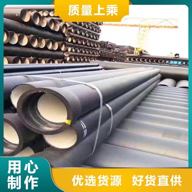 【球墨鑄鐵管】酸洗鈍化無縫鋼管廠家大量現(xiàn)貨
