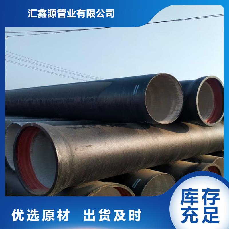 給水DN500球墨鑄鐵管工廠貨源