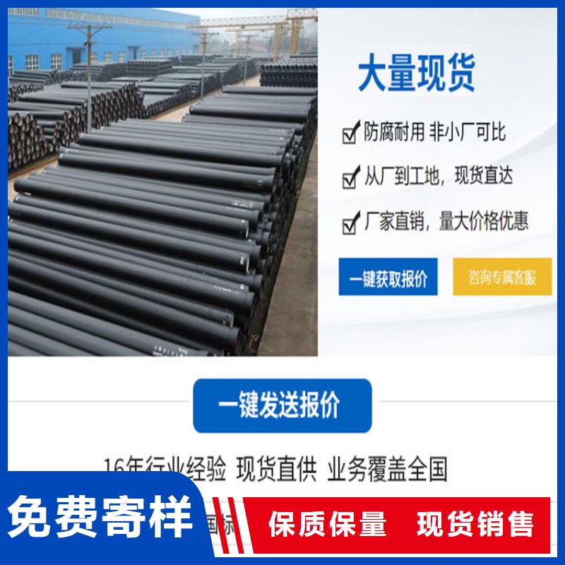 球墨鑄鐵管球墨鑄鐵管件多種規(guī)格庫存充足