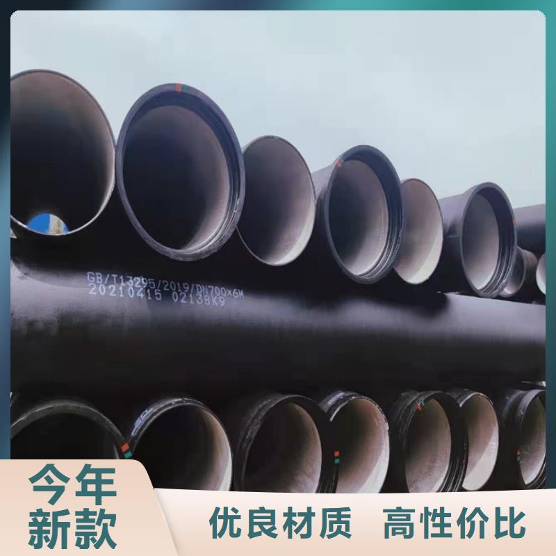 DN1400供水球墨鑄鐵管