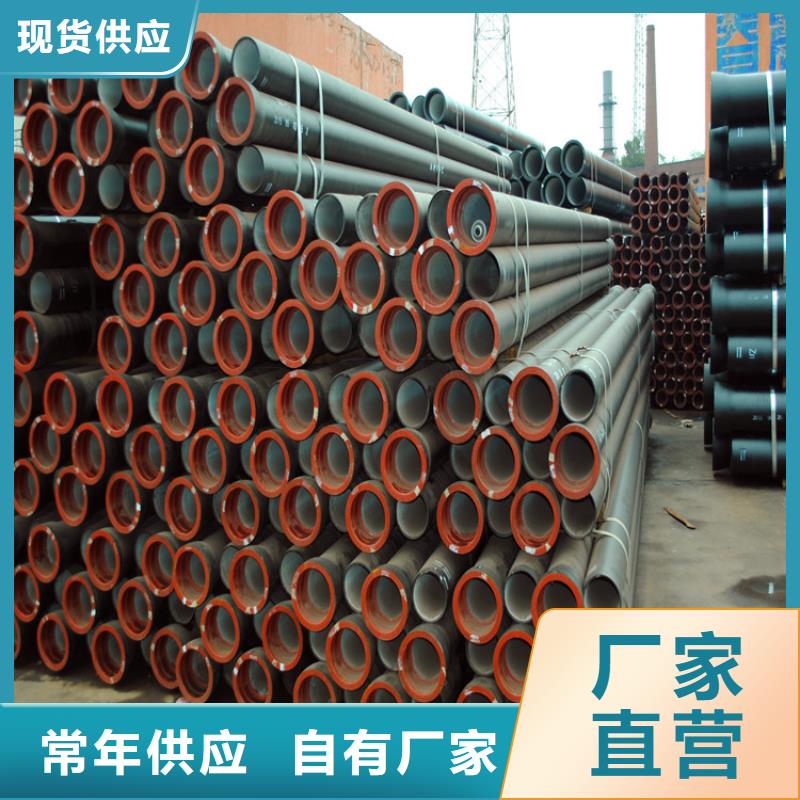 DN250排污球墨鑄鐵管高品質(zhì)
