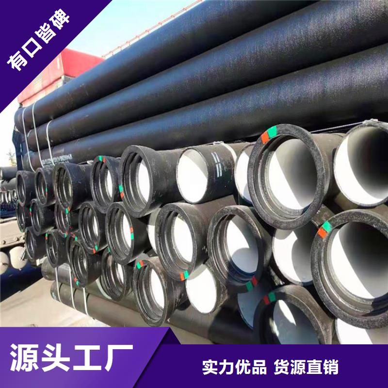 給水DN250球墨鑄鐵管按需定做