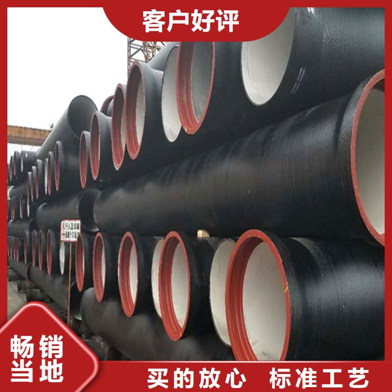 DN600排污球墨鑄鐵管