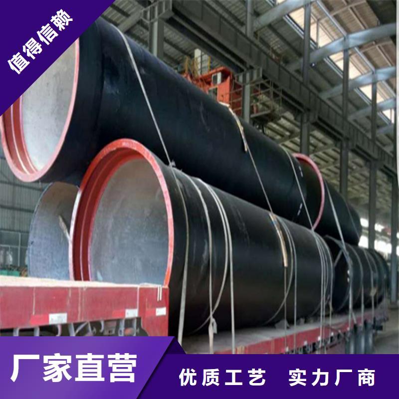 給水球墨鑄鐵管dn500全國發貨