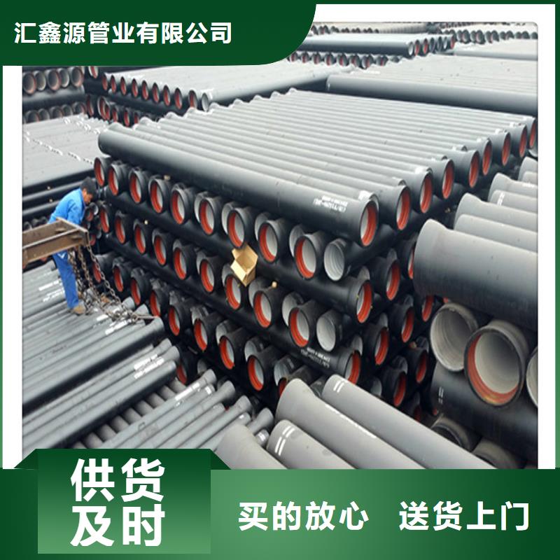 給水DN800球墨鑄鐵管