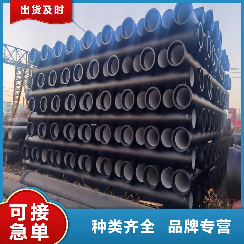 當地給水DN250球墨鑄鐵管生產廠商