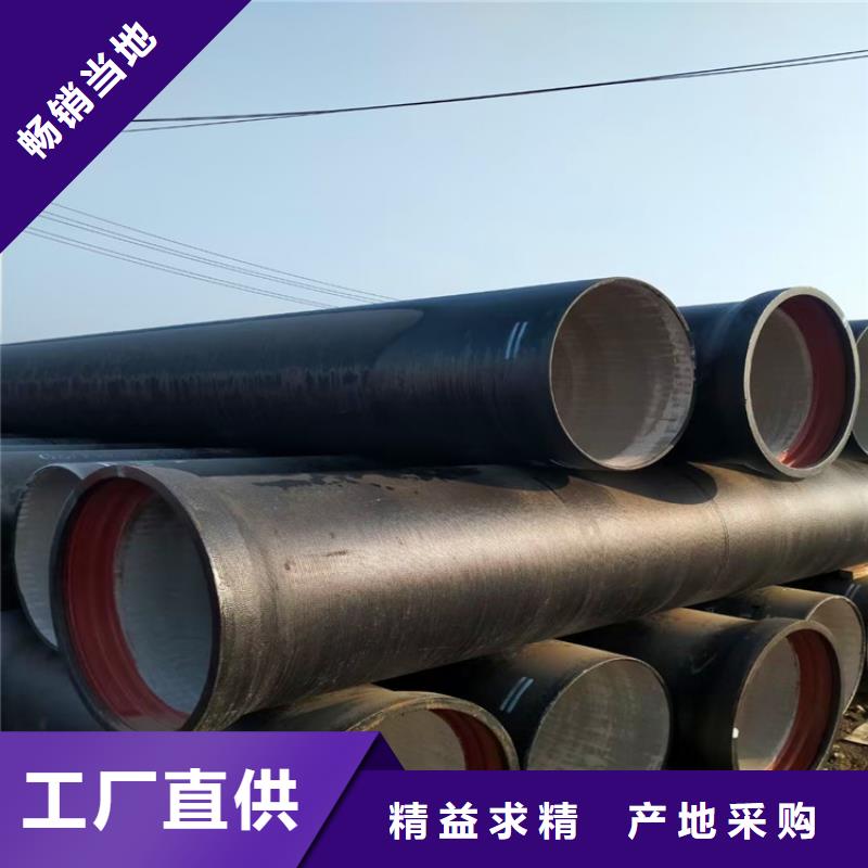 DN150排污球墨鑄鐵管