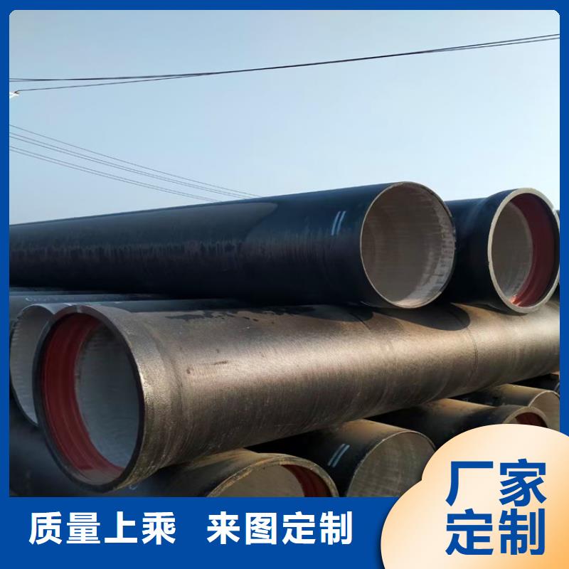 供水DN800球墨鑄鐵管誠信廠家