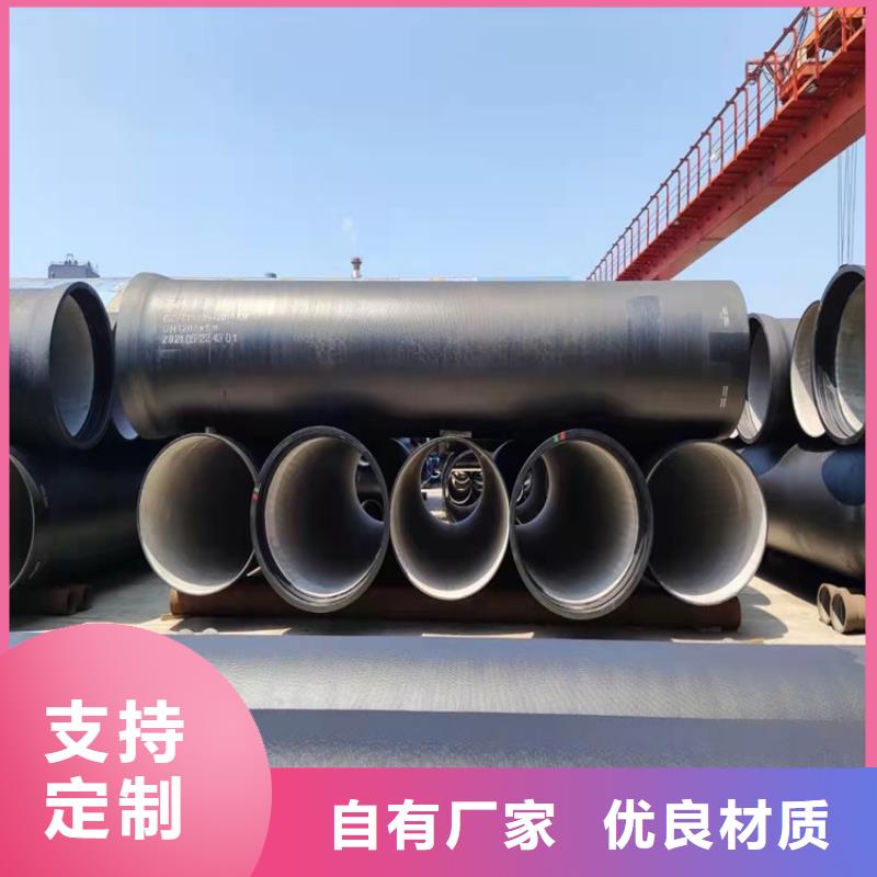 國(guó)標(biāo)DN900球墨鑄鐵管實(shí)力老廠