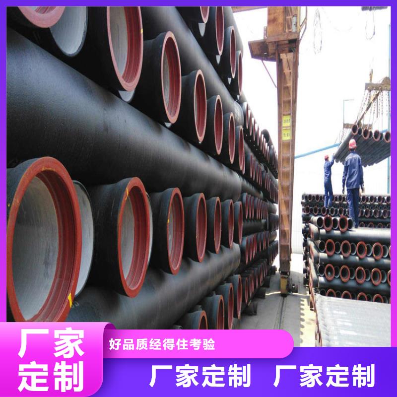 球墨鑄鐵管六防帶鎖圓井支持定制批發
