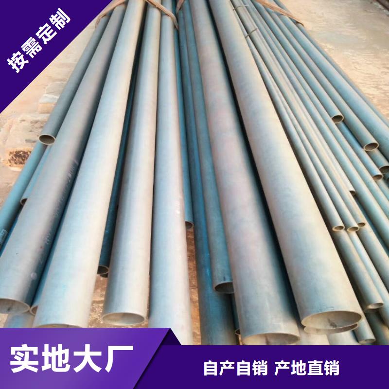 酸洗噴漆無縫鋼管_酸洗噴漆無縫鋼管有限公司
