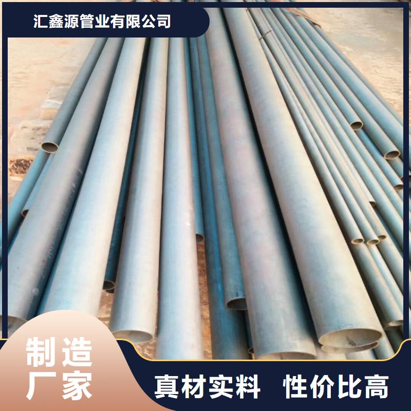 酸洗鈍化無縫鋼管噴漆無縫管