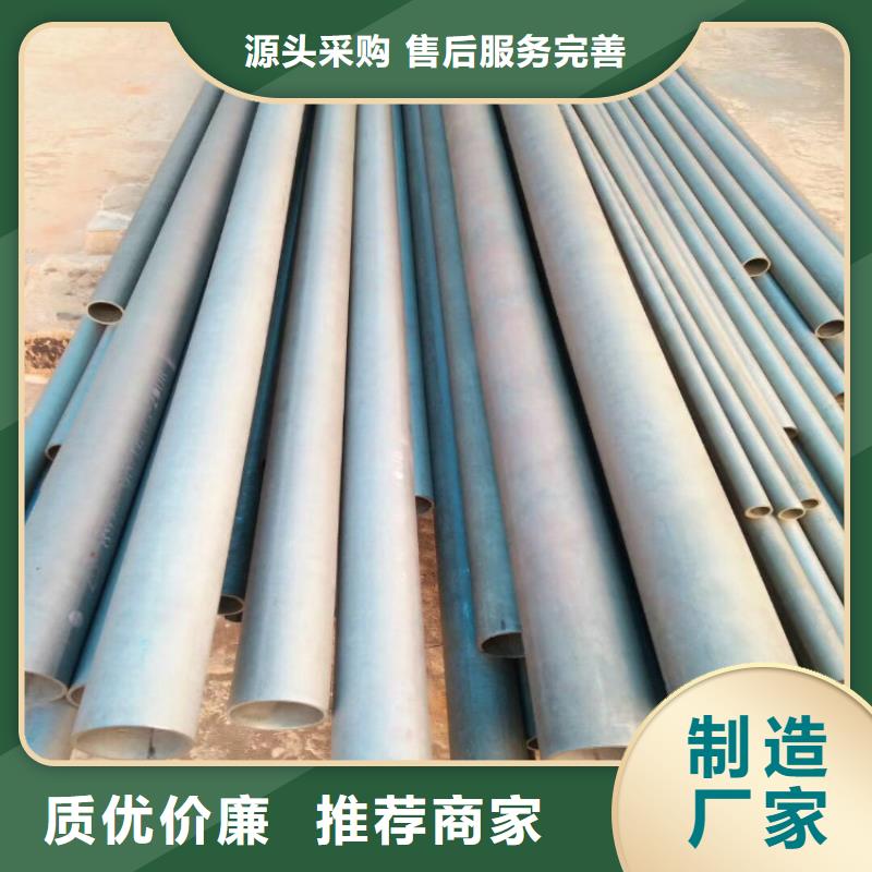 無縫鋼管酸洗鈍化廠家現(xiàn)貨