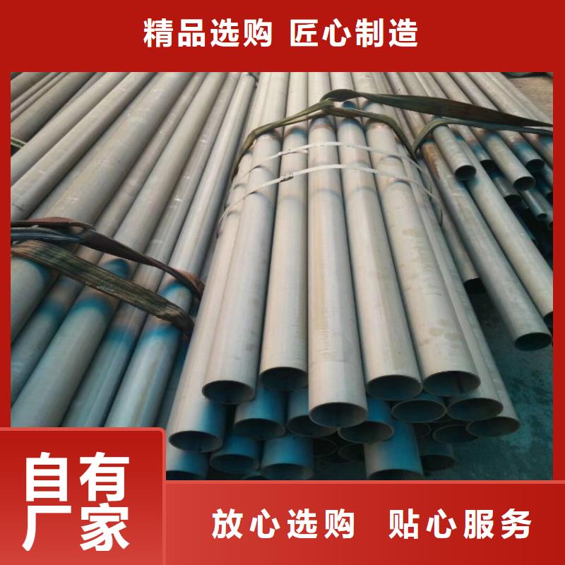 有現(xiàn)貨的無縫鋼管酸洗鈍化廠家