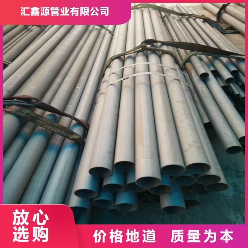 無縫鋼管酸洗磷化