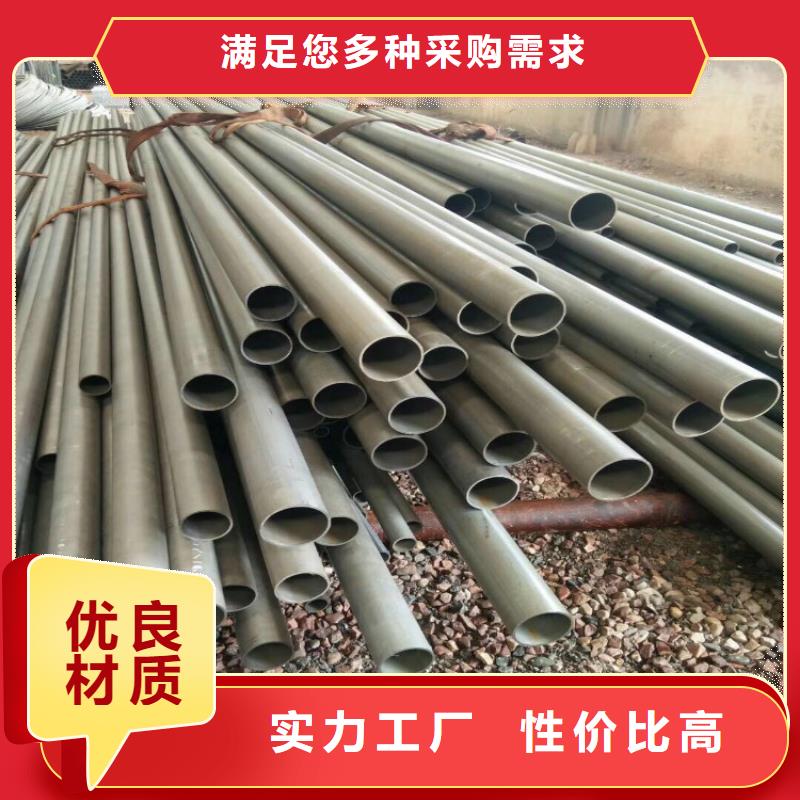 酸洗鈍化無縫鋼管工藝支持定制