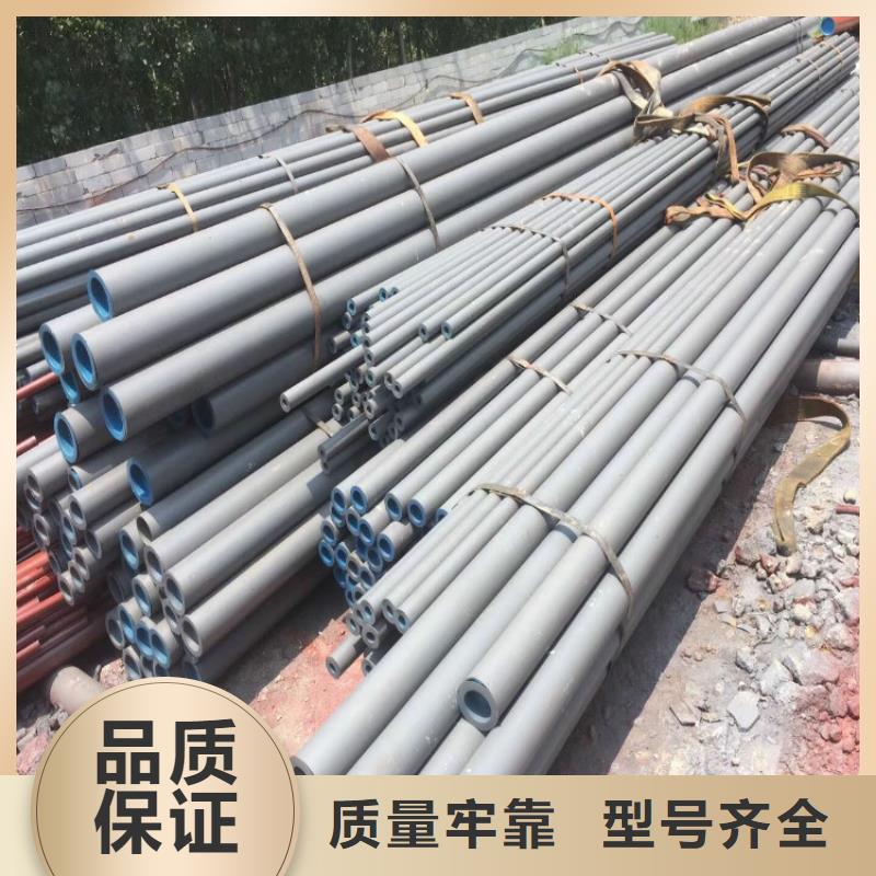 氧氣管道用酸洗鈍化無縫鋼管免費拿樣