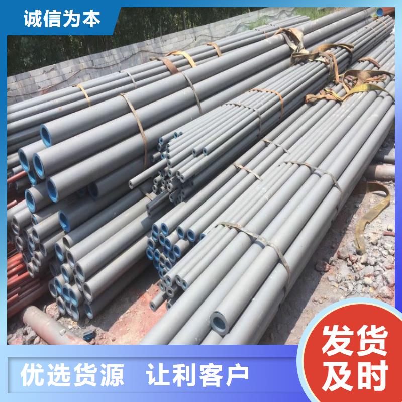 酸洗磷化加工基本介紹
