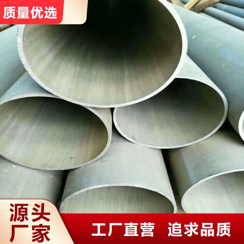 酸洗磷化無縫鋼管品牌企業