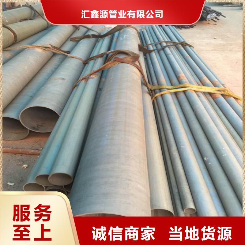 酸洗鈍化無縫鋼管加工價格優惠
