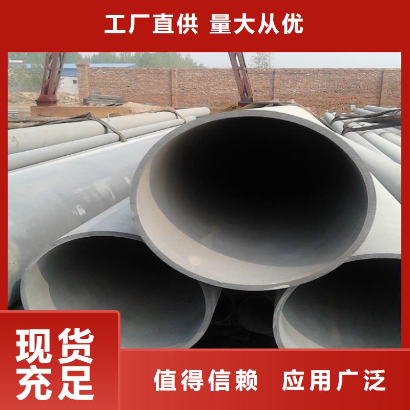 酸洗磷化無(wú)縫鋼管供應(yīng)商