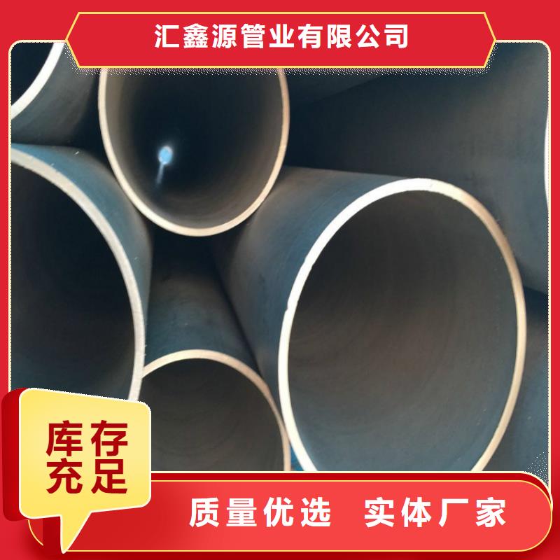 酸洗鈍化無縫鋼管加工價格優惠