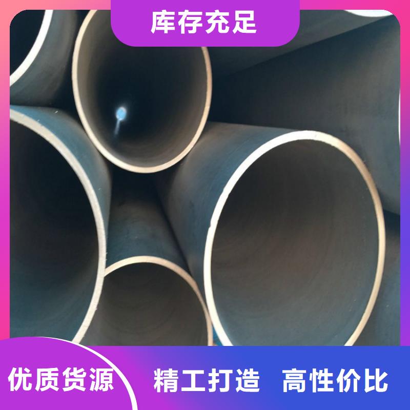酸洗鈍化20#無縫鋼管價格優惠
