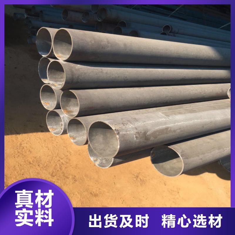 酸洗鈍化無縫鋼管加工源頭廠家